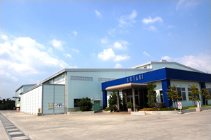 Kasai Minami Plant No.1